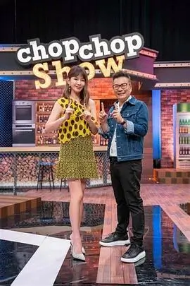 向往的生活 综艺 2026 黄磊何炅